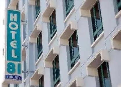 فندق 81 أوركيد سنغافورة